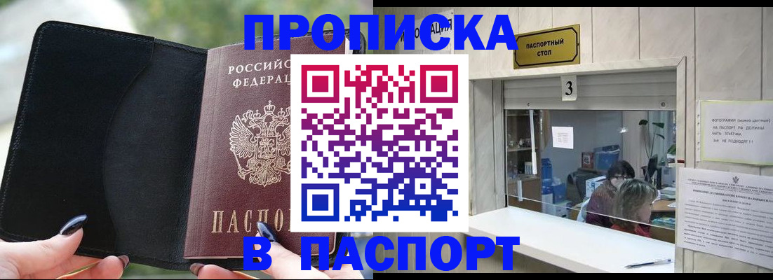 временная регистрация госуслуги в Лабытнанги